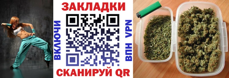Купить наркотик аптеки Болгар Марихуана Cocaine СОЛЬ МЕФ БУТИРАТ ГАШ