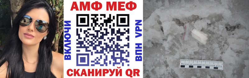 АМФ VHQ  где найти   Болгар 