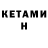 Канабис THC 21% Bohdan Kolesnik
