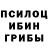 Марки NBOMe 1,8мг Garret: