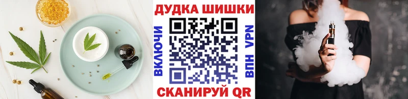наркотики  мега зеркало  Еда ТГК марихуана  Болгар 