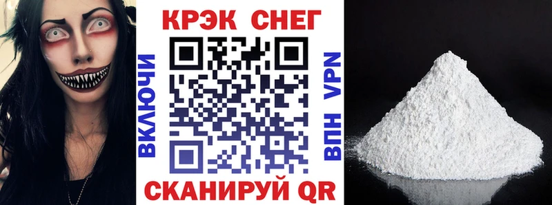 нарко площадка состав  магазин    Болгар  COCAIN Columbia 