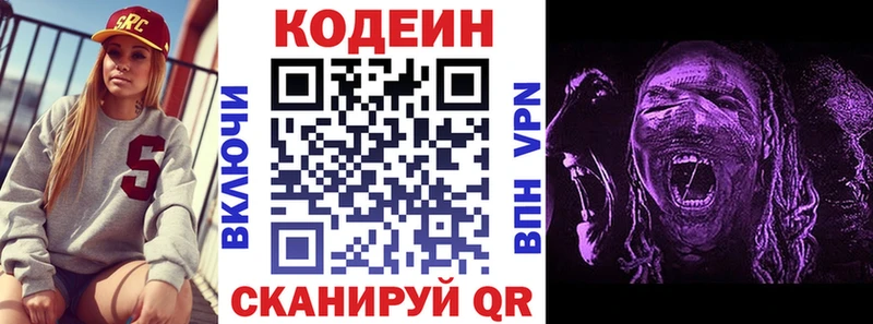 omg зеркало  Болгар  Кодеиновый сироп Lean напиток Lean (лин)  хочу наркоту 