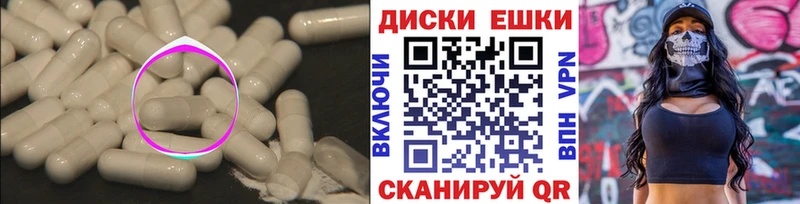 сайты даркнета официальный сайт  Болгар  Ecstasy таблы  наркота 