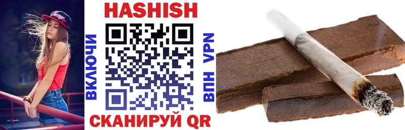 ГАШ Premium  наркотики  Болгар 