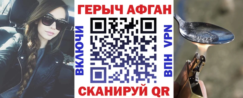 ОМГ ОМГ вход  Болгар  Героин Афган 