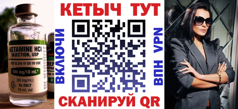 Кетамин VHQ Болгар