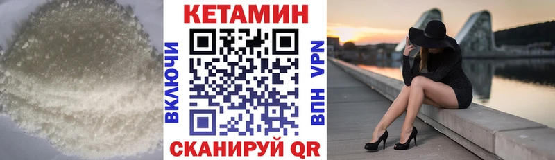 Кетамин VHQ Болгар