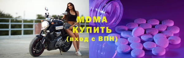 скорость Абинск