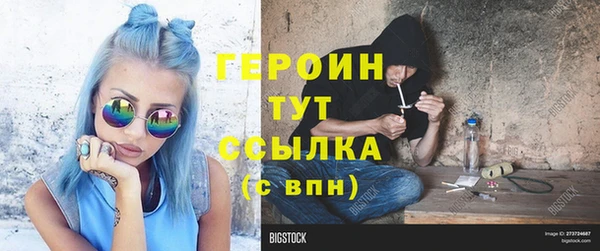 дурь Волосово
