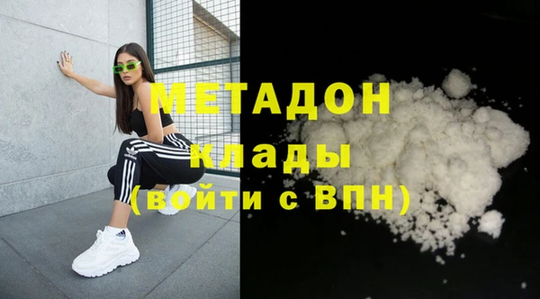 бутират Абдулино