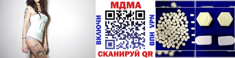 МДМА VHQ  гидра как зайти  Болгар 