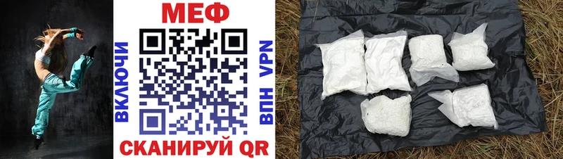где продают   Болгар  Мефедрон кристаллы 