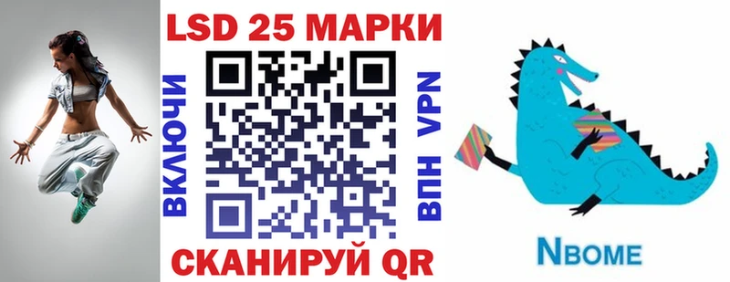 Марки NBOMe 1,5мг  блэк спрут ссылка  Болгар  закладки 