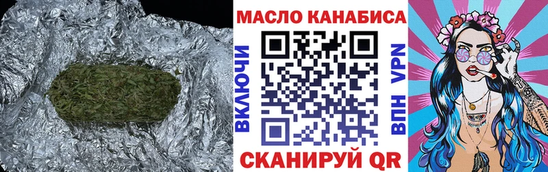 Дистиллят ТГК концентрат  Болгар 